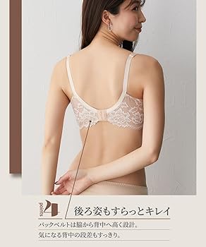Amazon | [ニッセン] ブラジャー 内緒でメイク！脇高柔らか